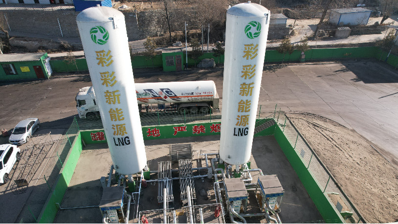 佰焰科技—陜西綏德彩彩新能源LNG加氣站建站圓滿(mǎn)完成