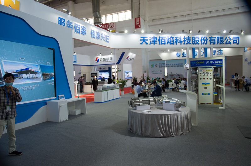 佰焰展會(huì )