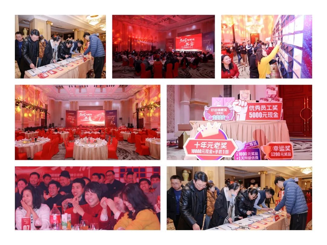 2025與時(shí)光共舞--2024年度佰焰科技頒獎晚會(huì )盛典